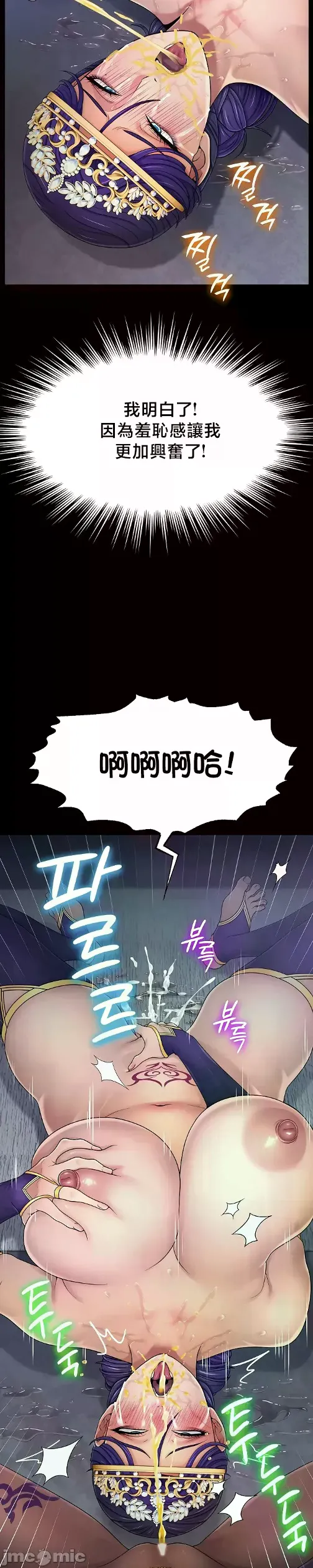 หน้า 232