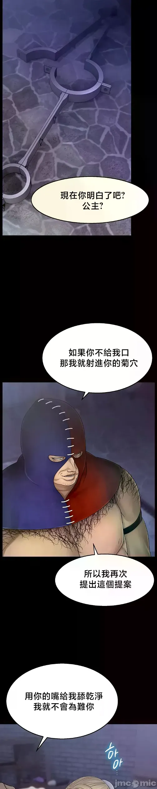 หน้า 236