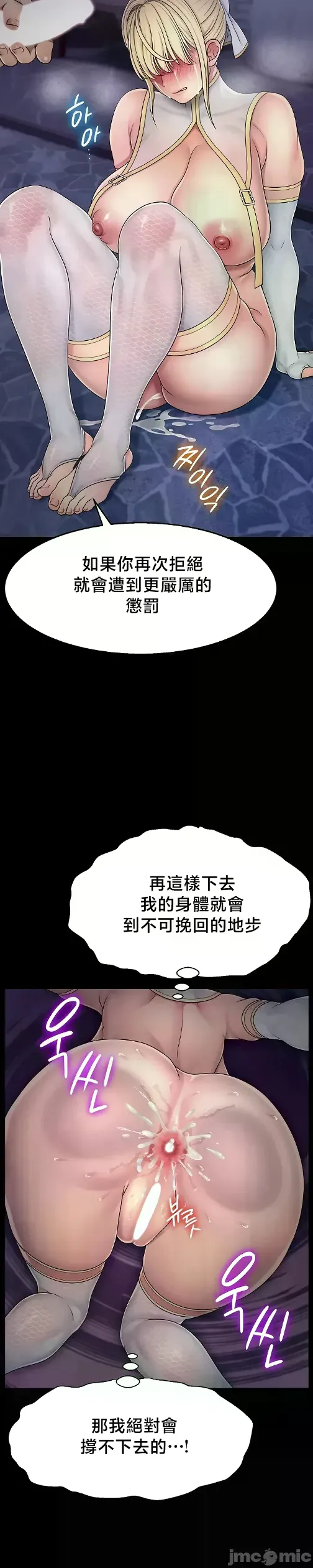 หน้า 237