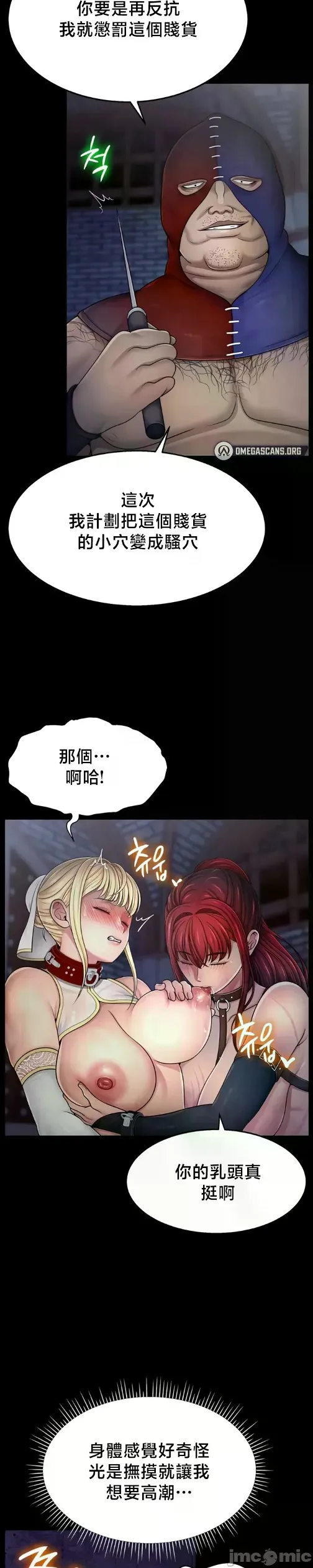 หน้า 244