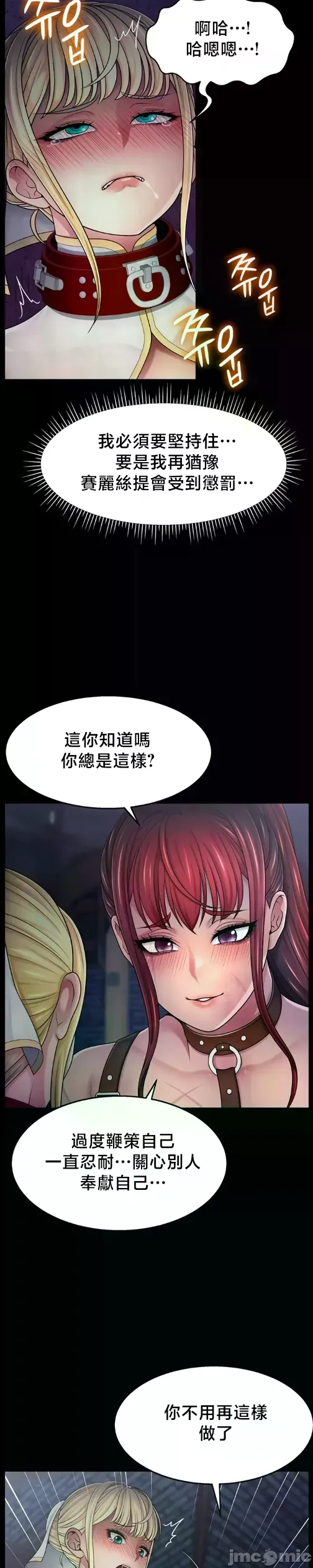 หน้า 245