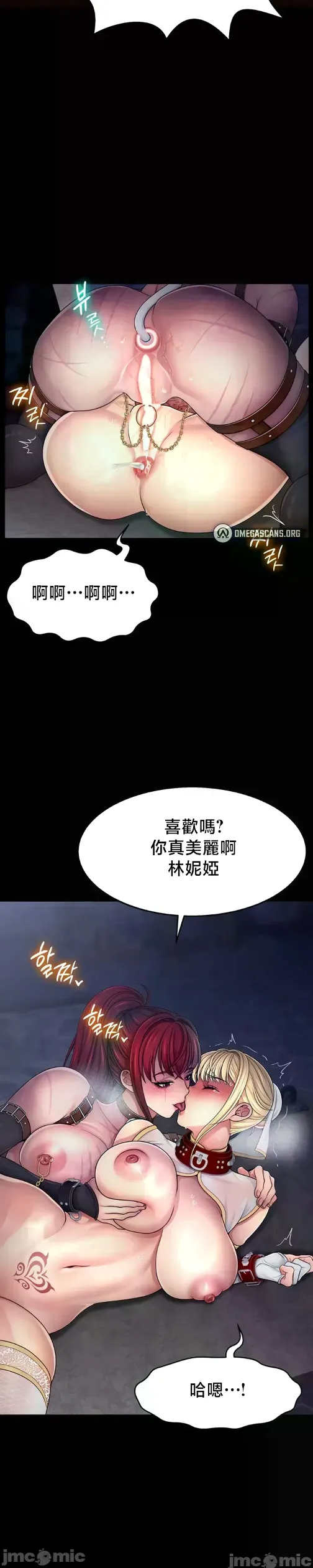 หน้า 254
