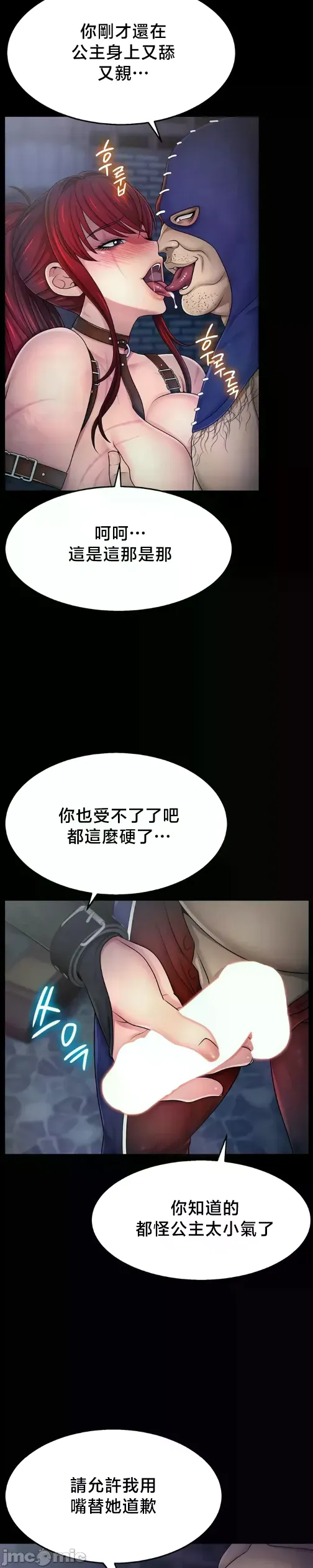 หน้า 257