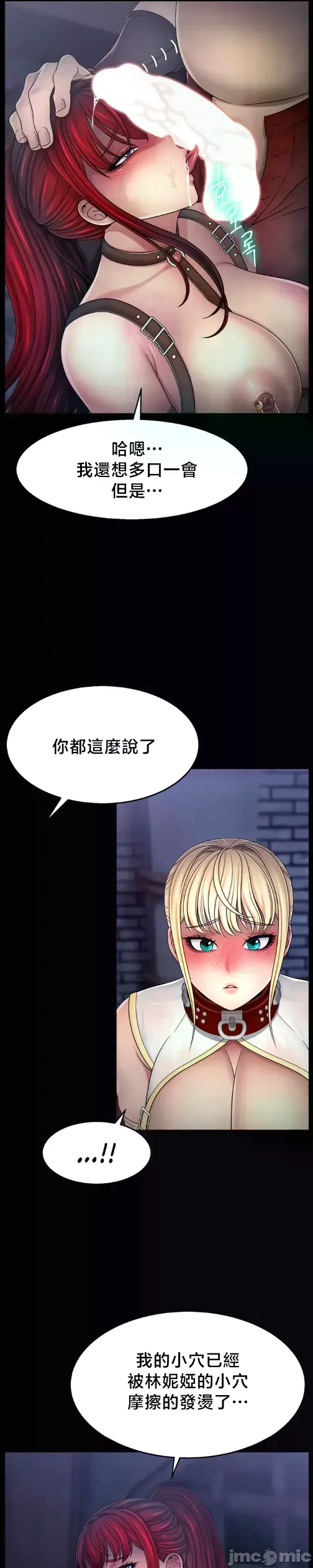 หน้า 259