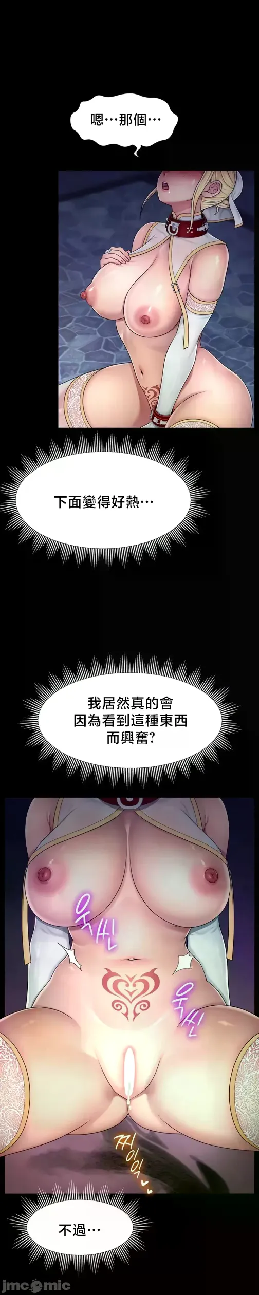 หน้า 271
