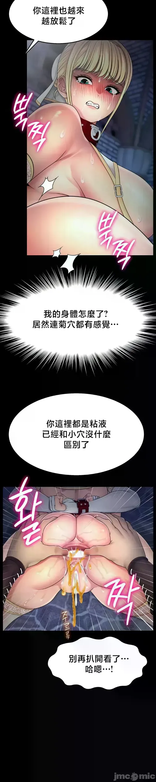 หน้า 282