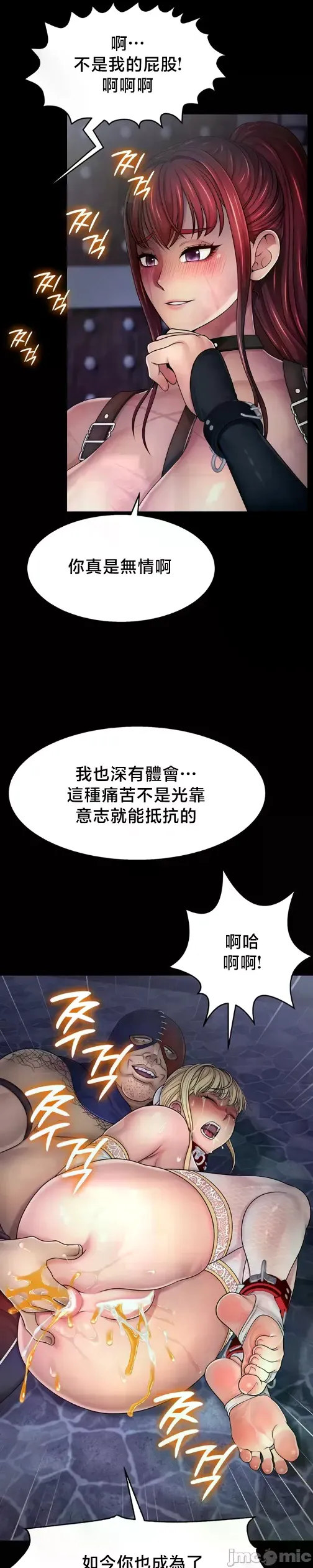 หน้า 284