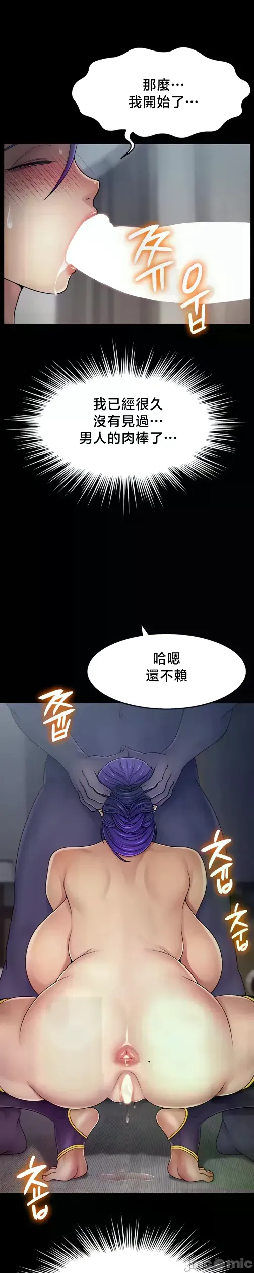 หน้า 314