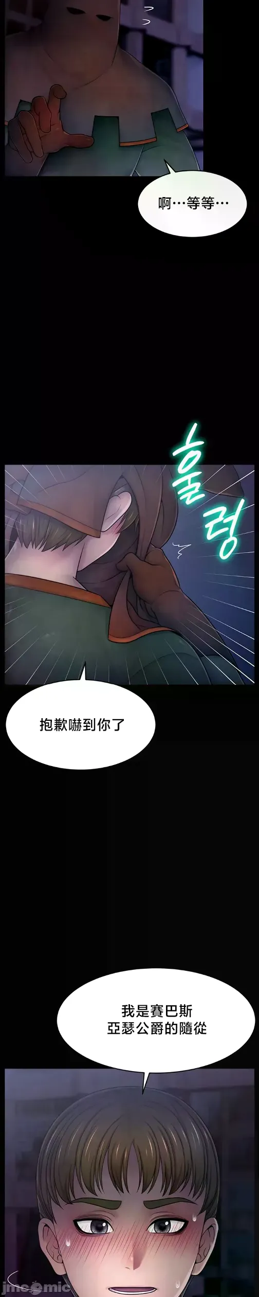 หน้า 330
