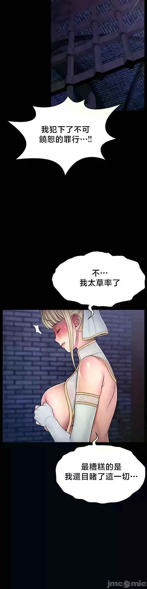 หน้า 336