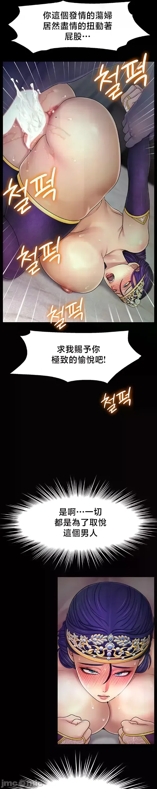 หน้า 351