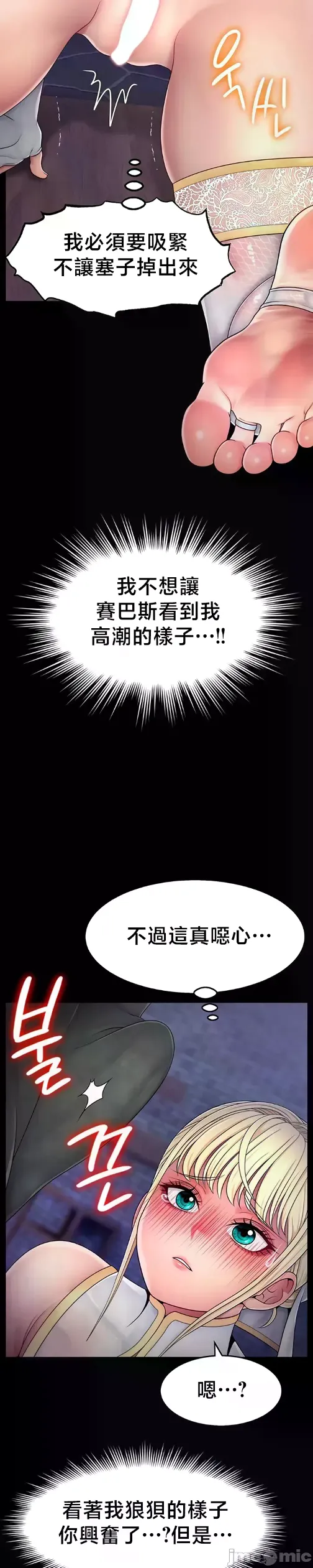 หน้า 368