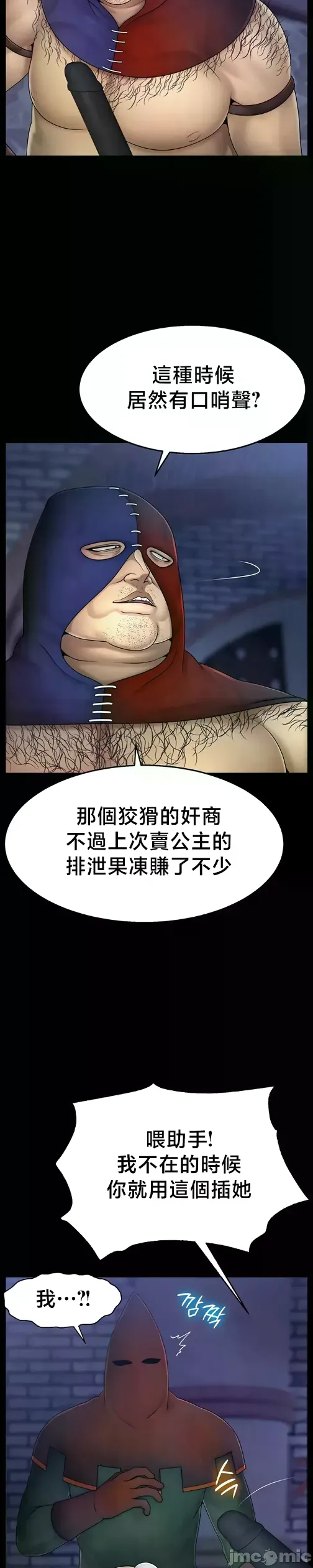 หน้า 370