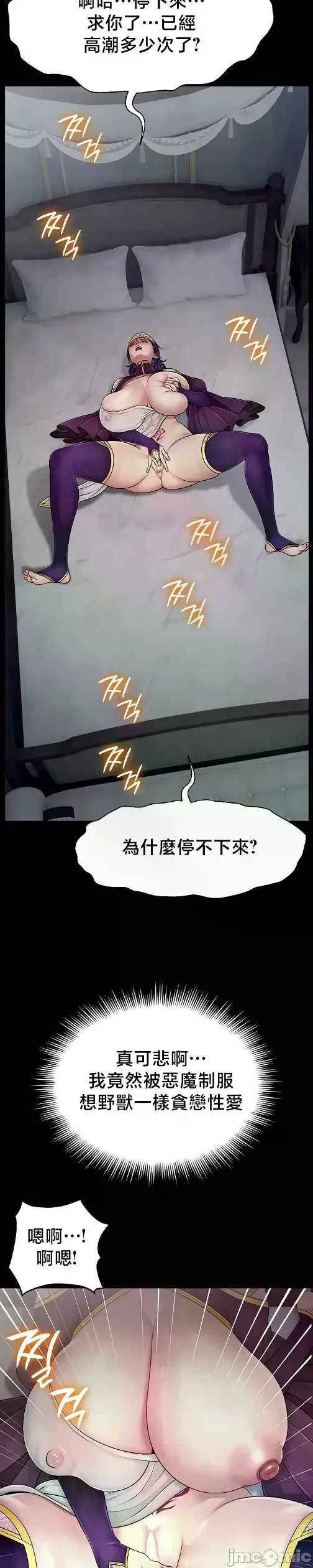 หน้า 387