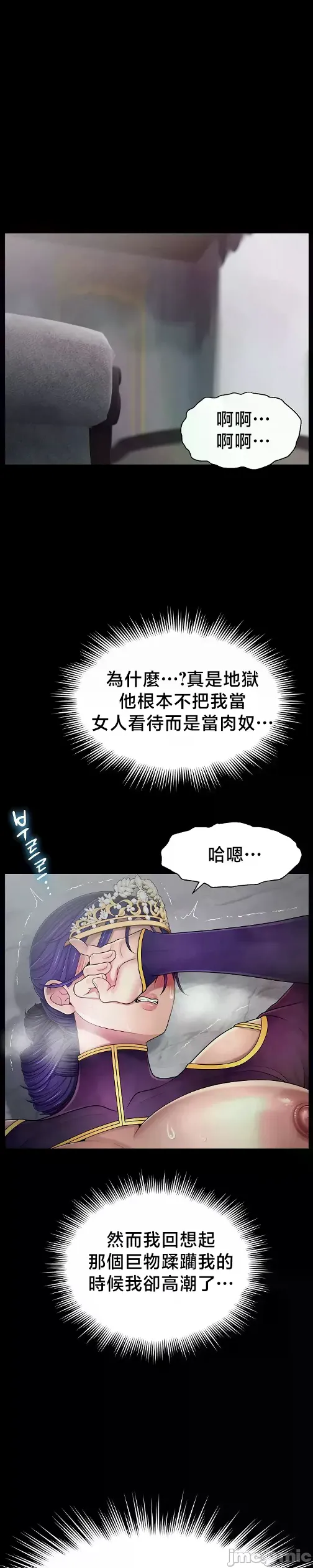 หน้า 391