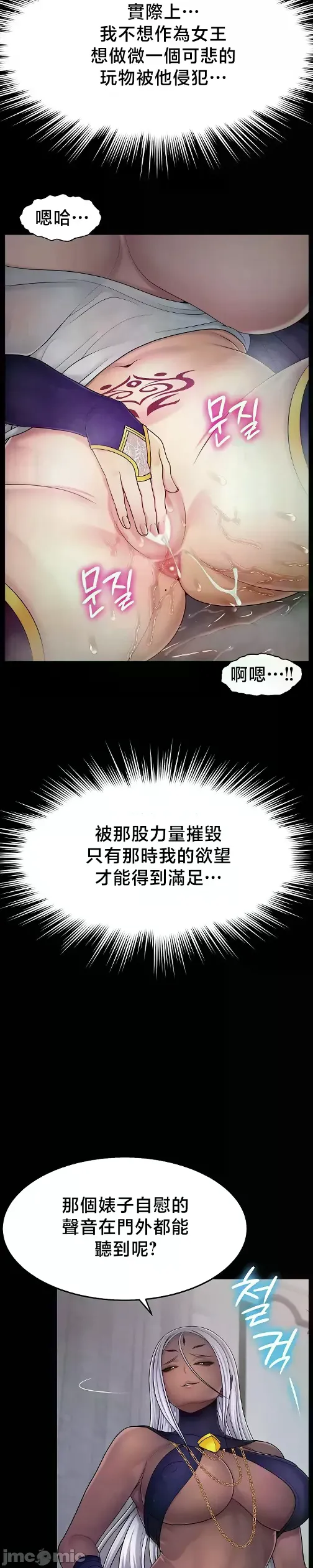 หน้า 392
