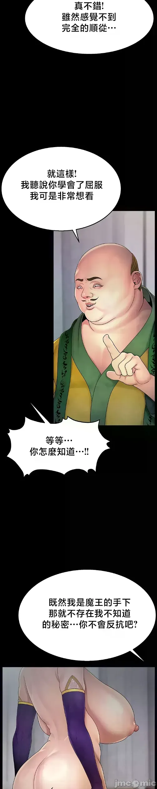 หน้า 404