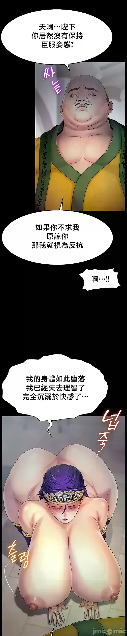 หน้า 412