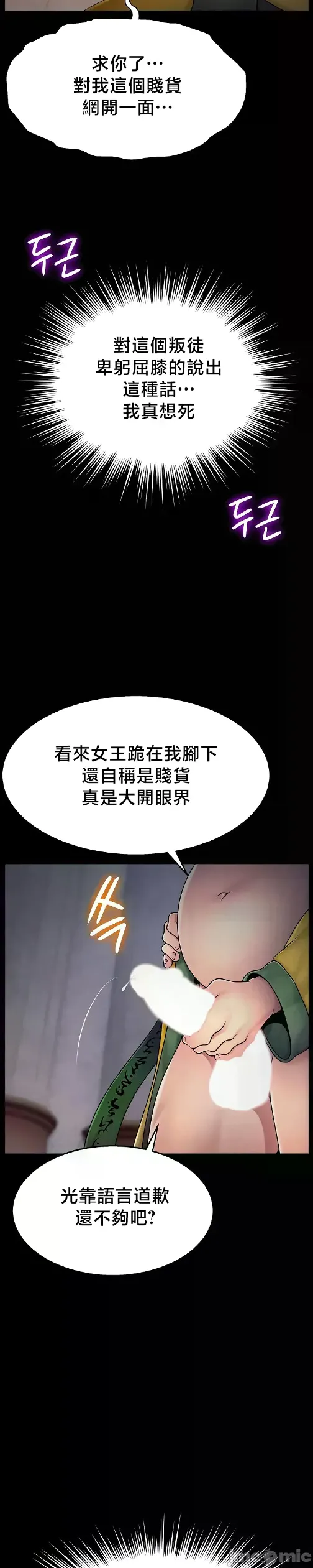 หน้า 413