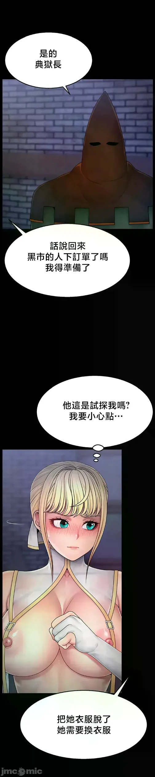 หน้า 421