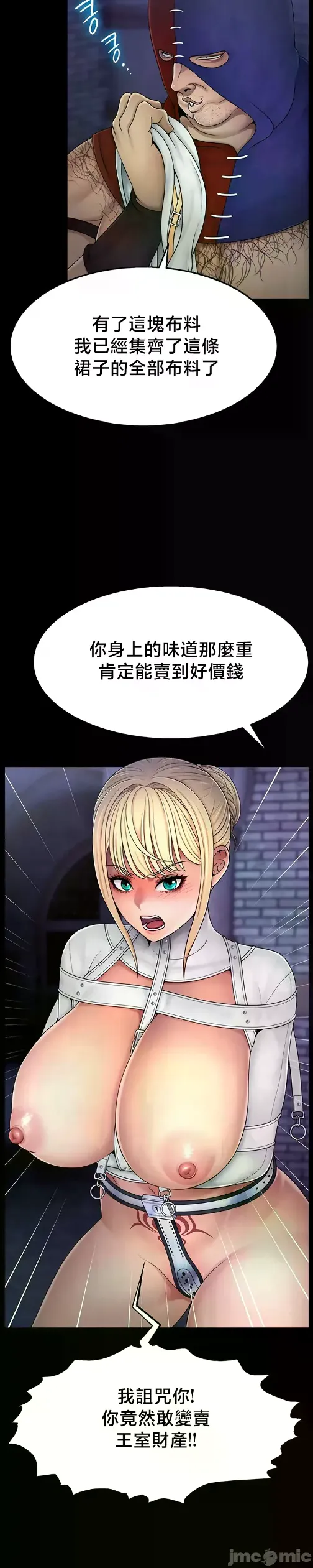 หน้า 431
