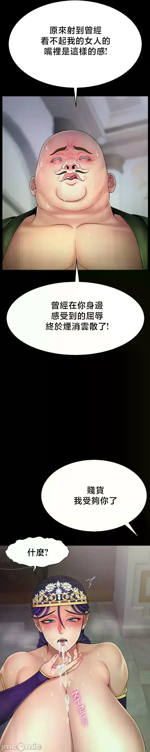หน้า 443