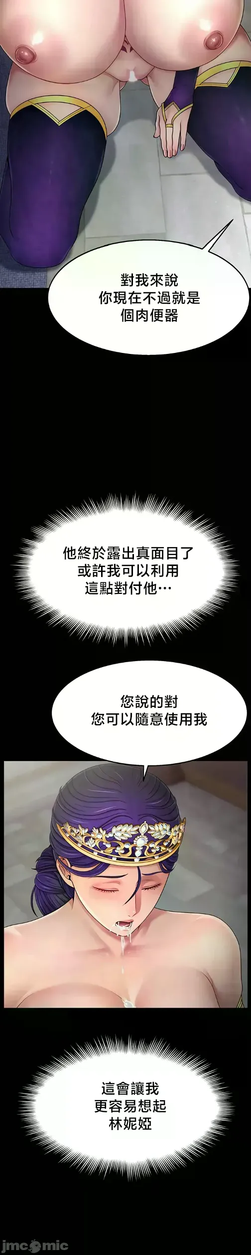 หน้า 444