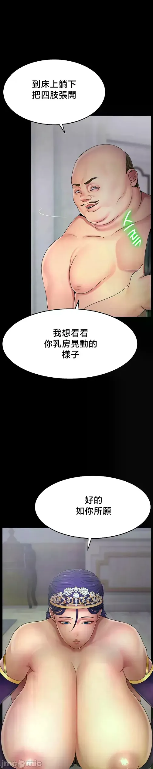 หน้า 445