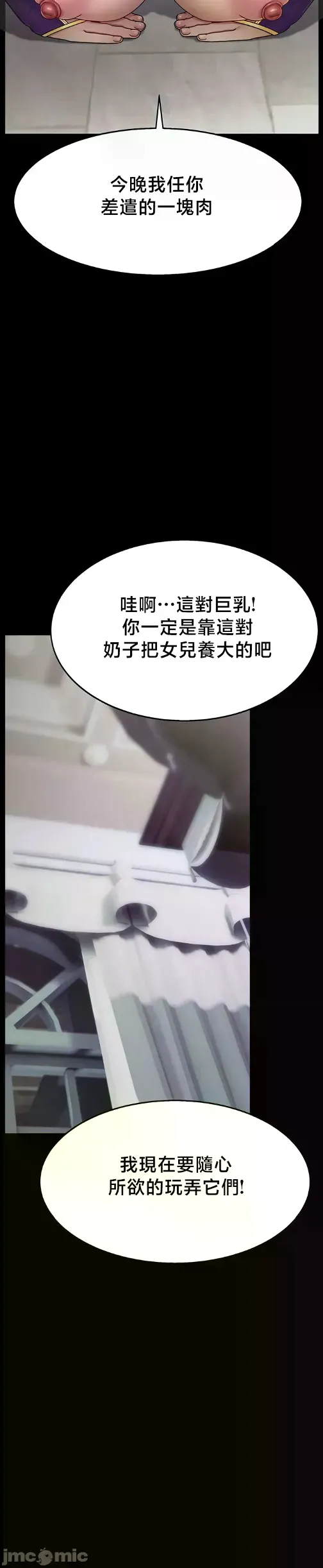 หน้า 446