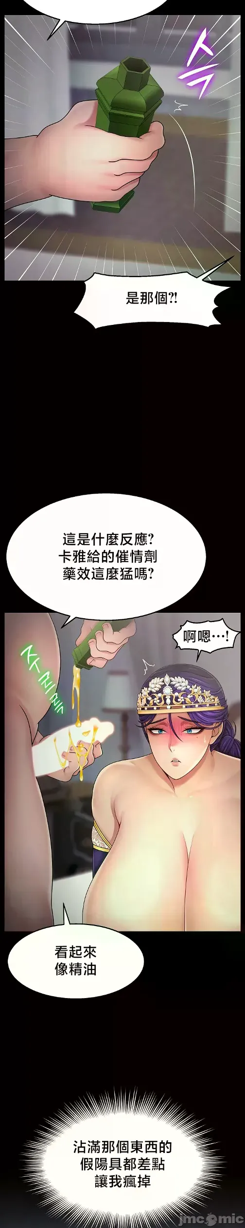 หน้า 454