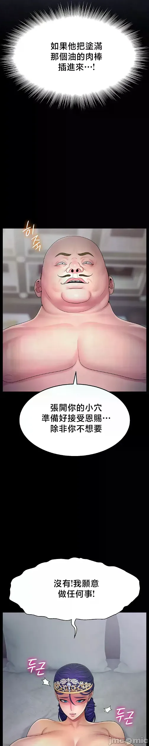 หน้า 456