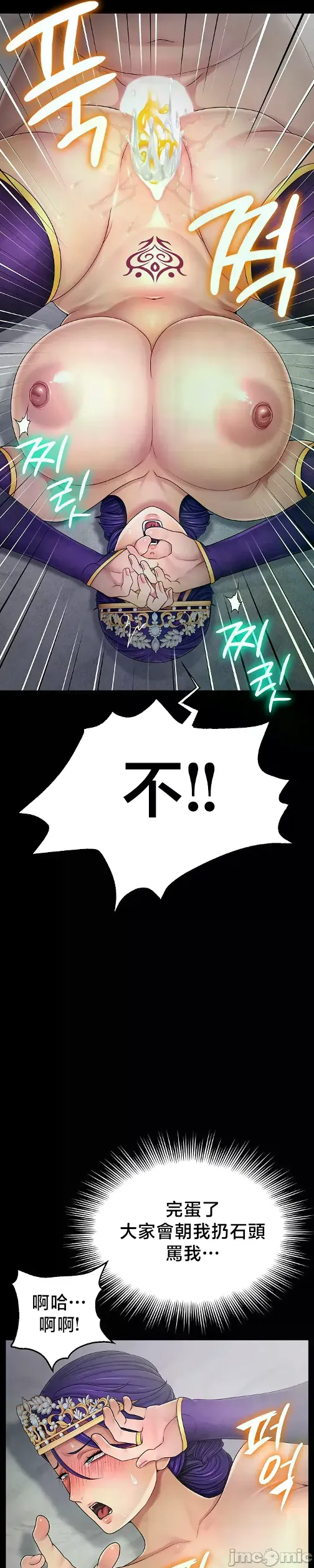 หน้า 461