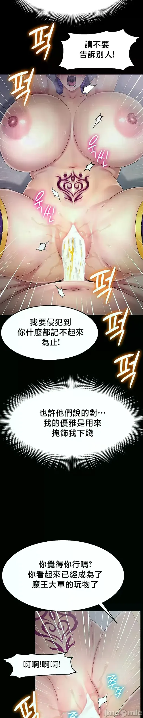 หน้า 463
