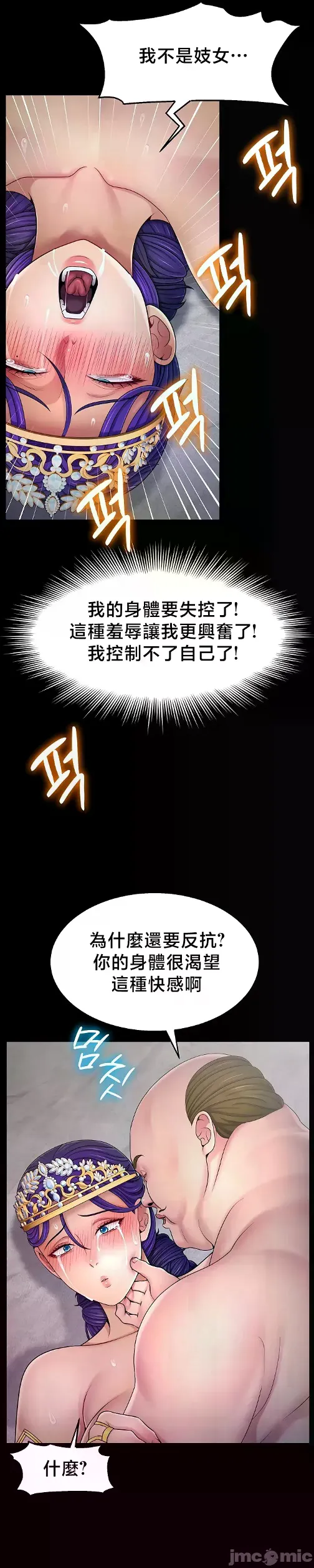 หน้า 465