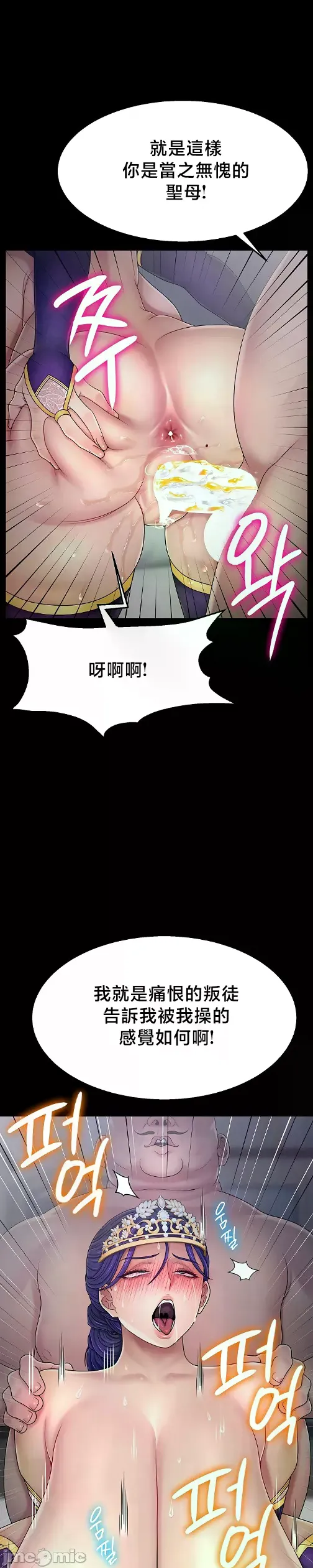หน้า 470