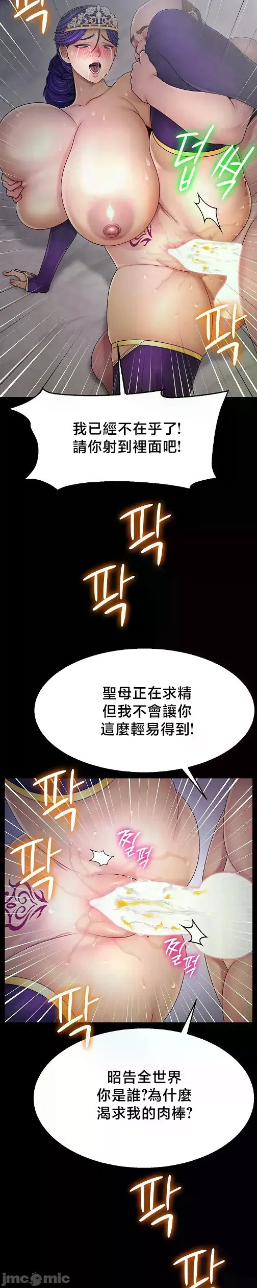 หน้า 475
