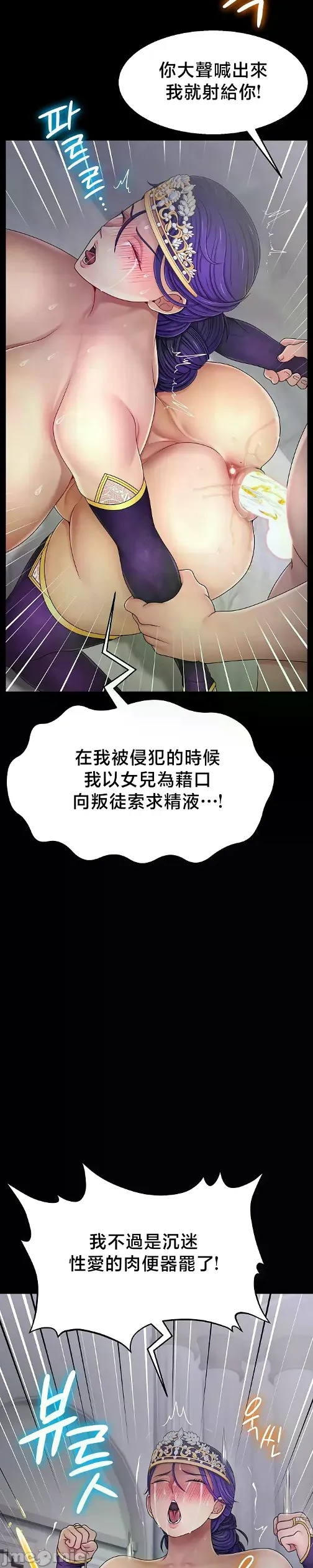 หน้า 476