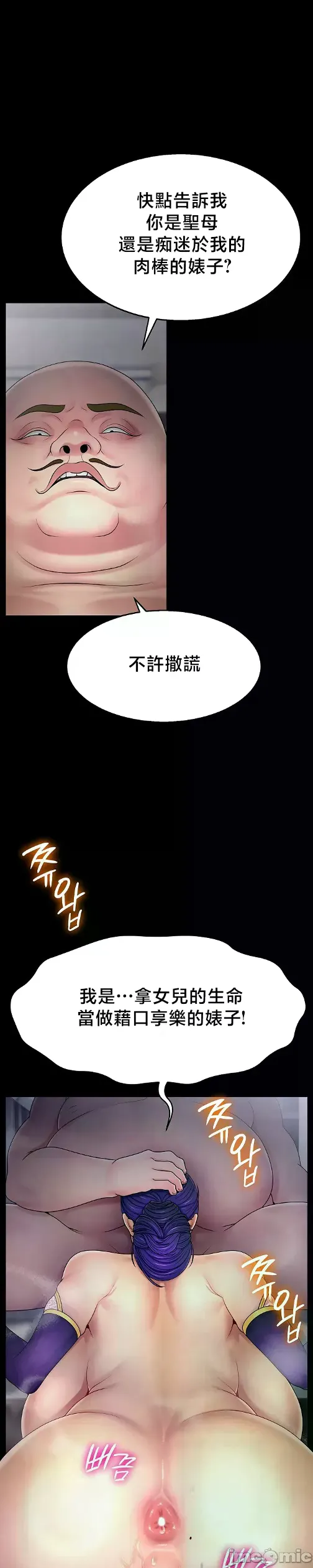 หน้า 479