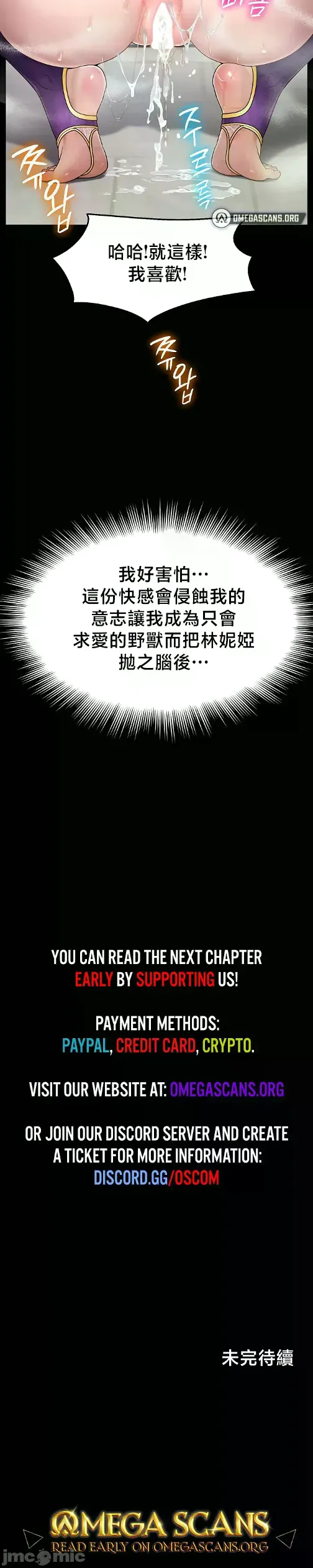 หน้า 480