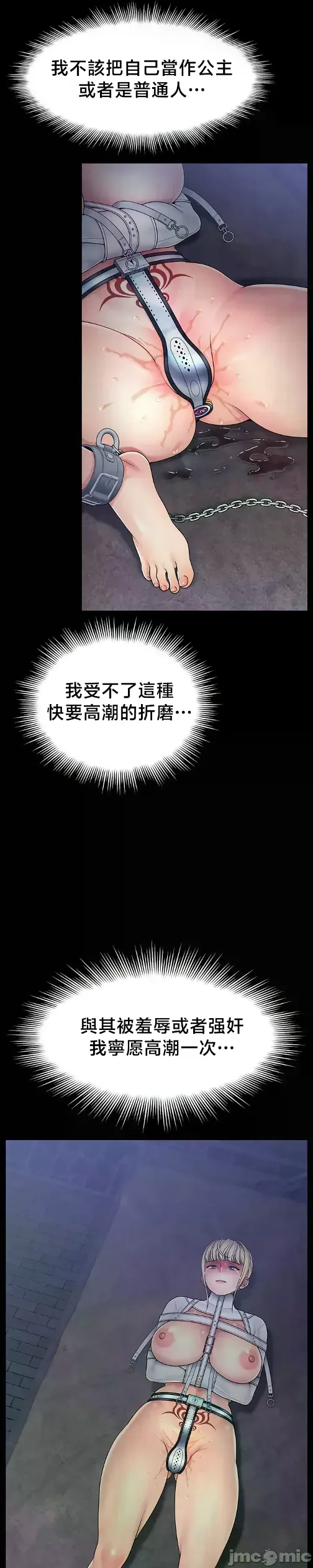 หน้า 487