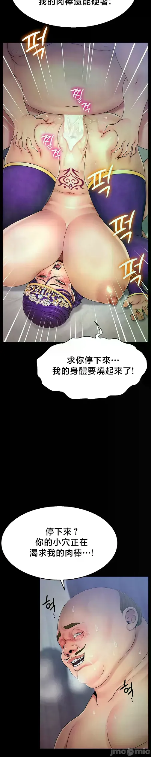 หน้า 490