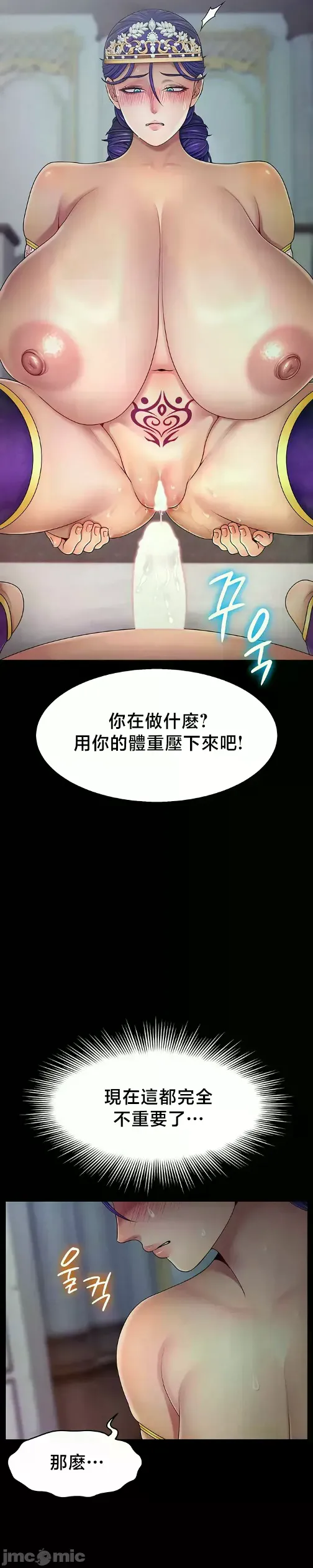 หน้า 497