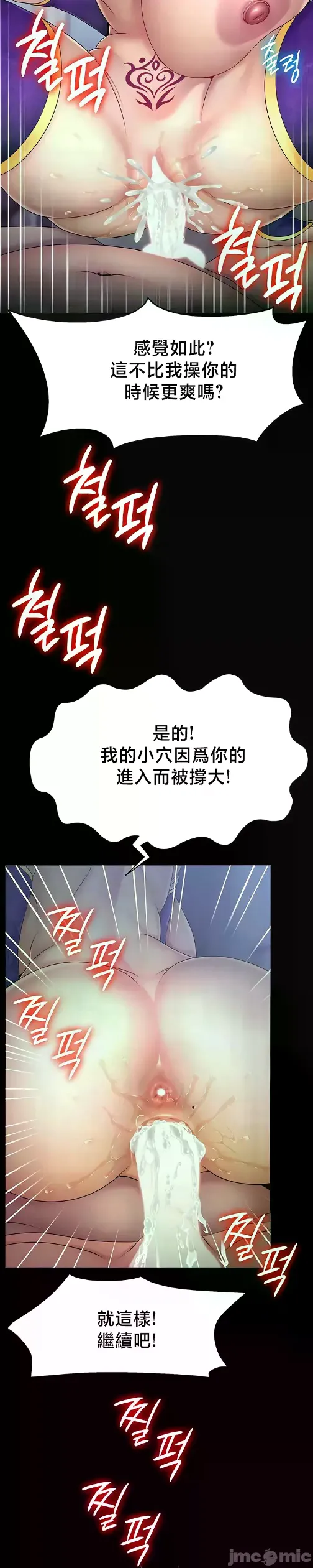 หน้า 499