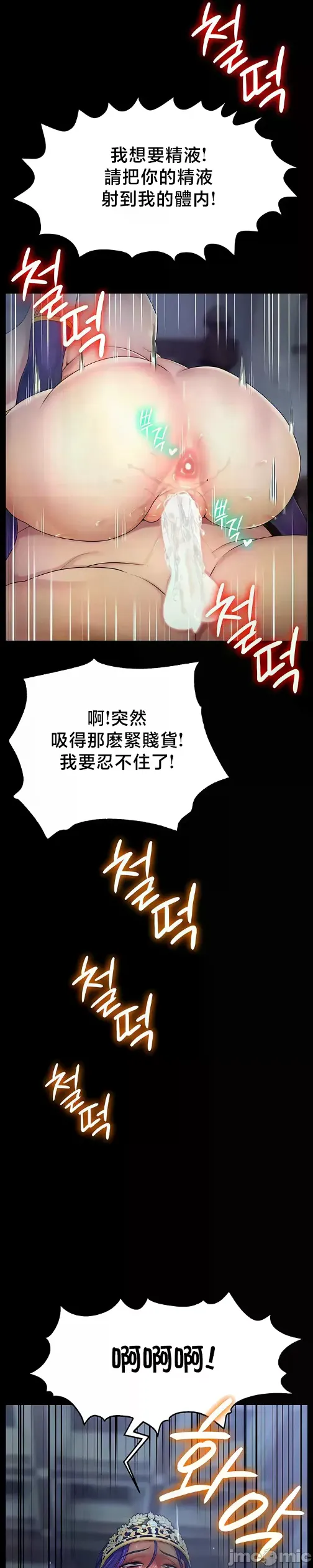 หน้า 505