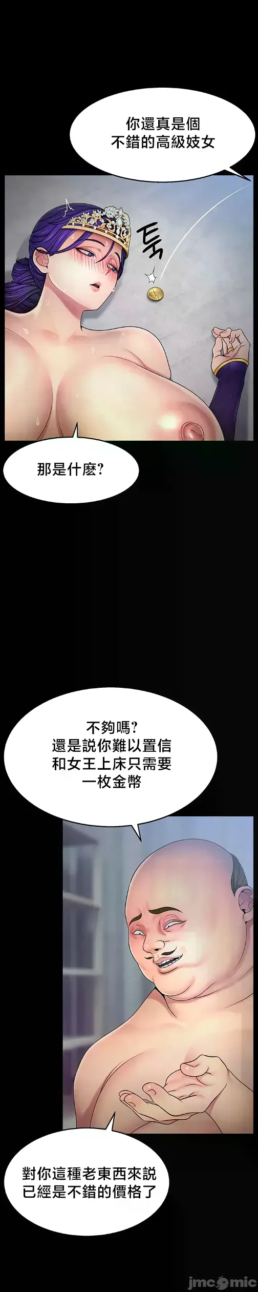 หน้า 508