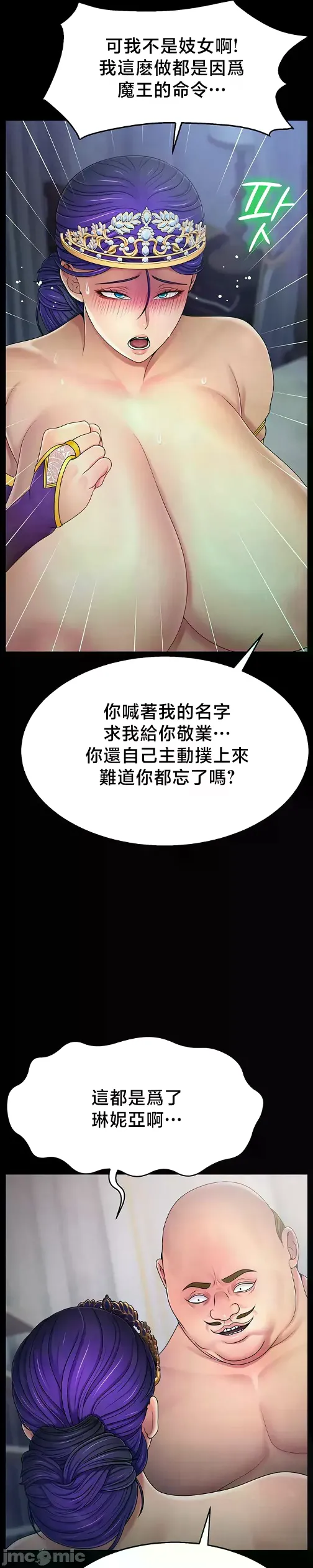 หน้า 510