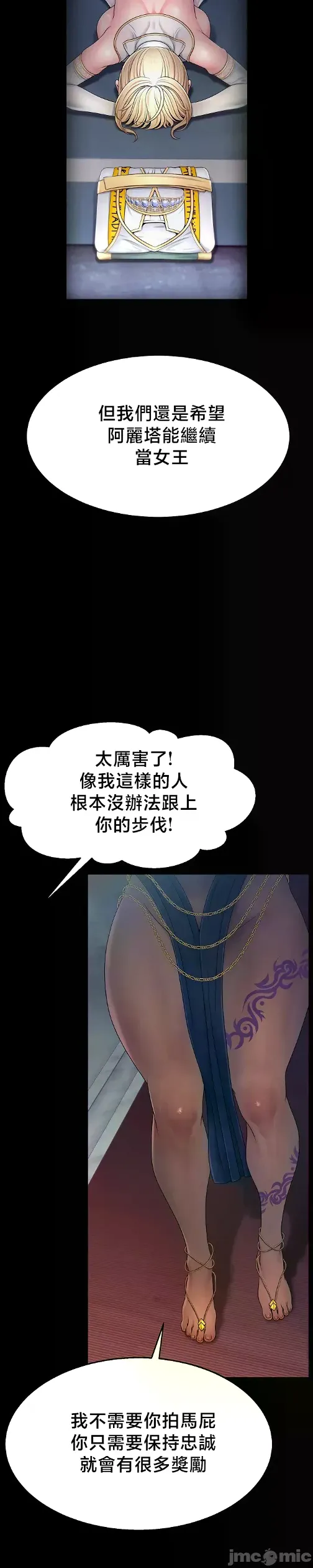 หน้า 519