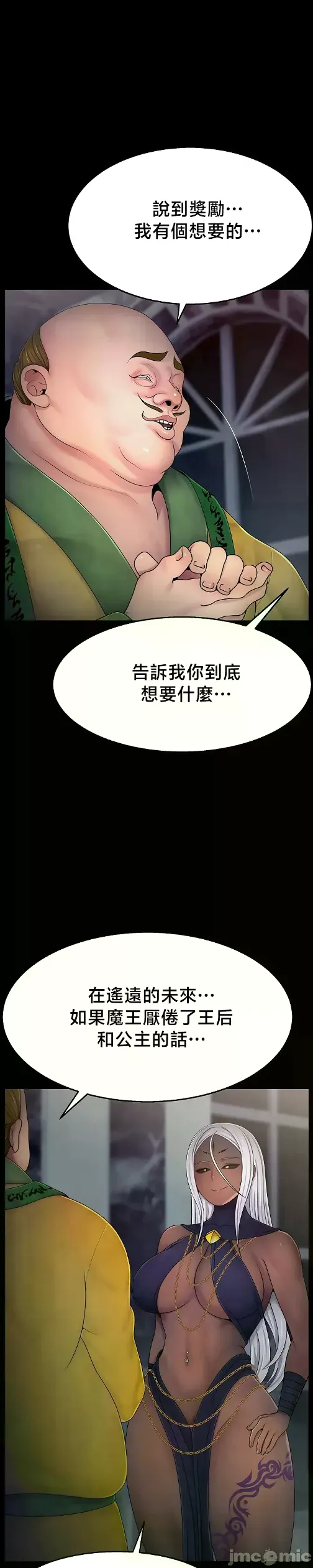 หน้า 520
