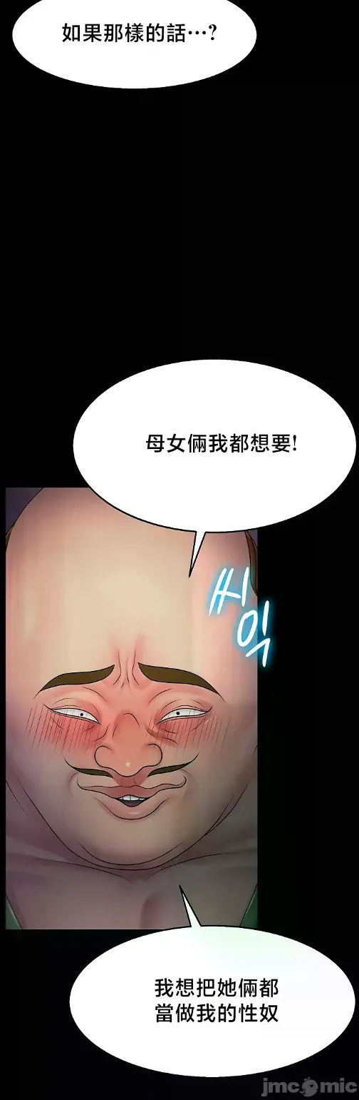 หน้า 521