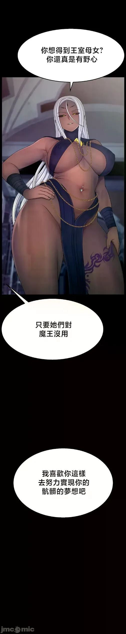 หน้า 523